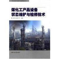 礦業(yè)工程